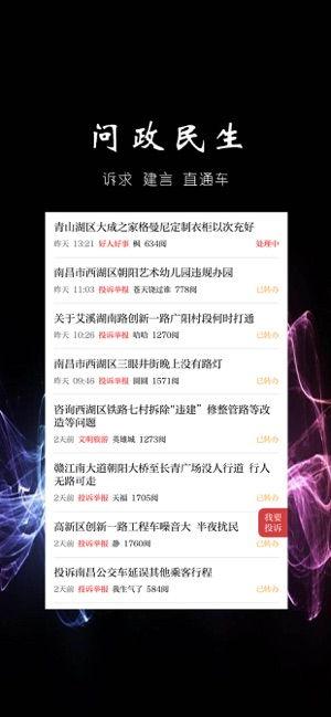 南康今日爆料新闻头条,今日头条揭秘惊人内幕 第1张 南康今日爆料新闻头条,今日头条揭秘惊人内幕 第1张