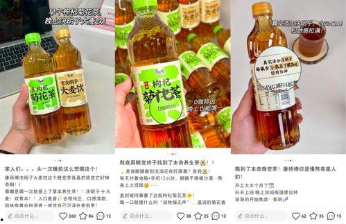 养生茶最新爆料新闻,揭秘最新养生茶饮趋势与功效揭秘  第2张