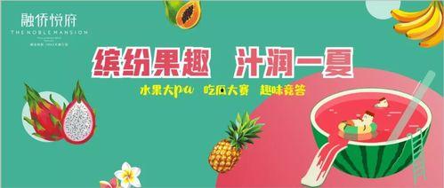 吃瓜墙娱乐文案,吃瓜墙上的那些秘密与真相  第1张