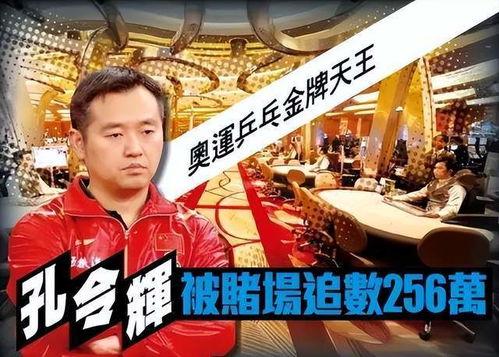 海丰新闻爆料赌博事件最新,警方重拳出击，揭秘背后黑幕  第2张