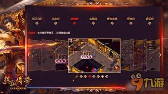 热血最新爆料,揭秘剧情高潮与角色命运转折 第1张 热血最新爆料,揭秘剧情高潮与角色命运转折 第1张